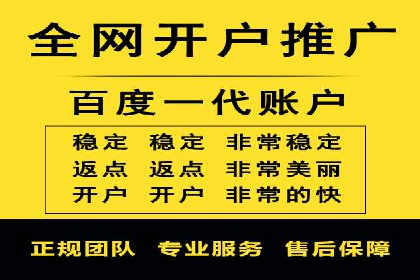 百度竞价包年推广助力企业市场拓展