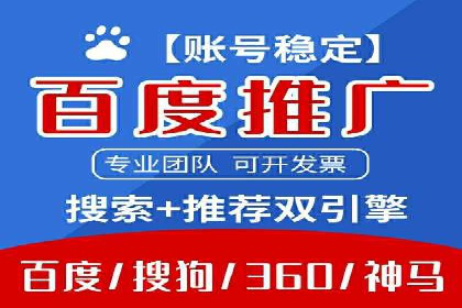 百度广告竞价技巧大揭秘：如何提高广告点击率？