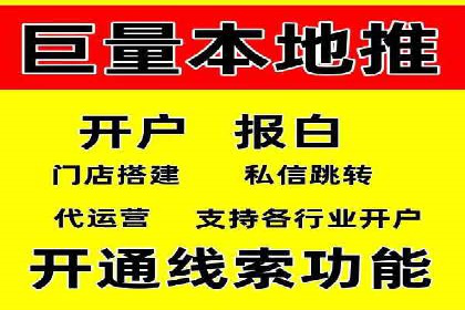 信息流托管助力企业内容营销案例